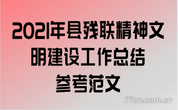 2021ز蹤ܽο