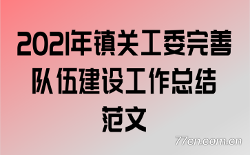 2021عίƶ齨蹤ܽ᷶
