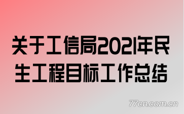 ڹž2021Ŀ깤ܽ