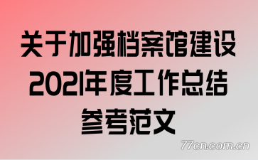 ڼǿݽ2021ȹܽο