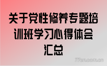 ���ڵ�������ר����ѵ��ѧϰ�ĵ�������