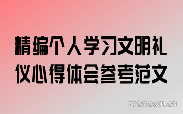 �������ѧϰ���������ĵ����ο�����