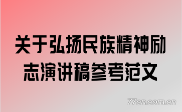 ���ں������徫����־�ݽ���ο�����