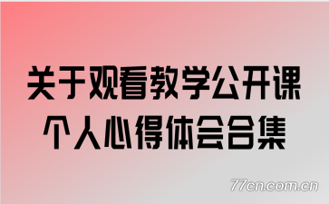 ���ڹۿ���ѧ�����θ����ĵ����ϼ�