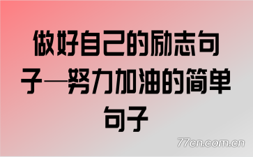 �����Լ�����־���ӡ�Ŭ�����͵ļ򵥾���