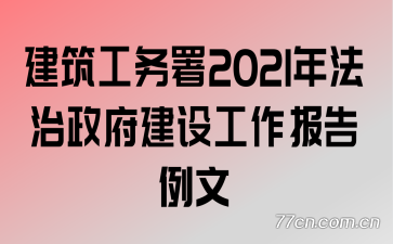 ����������2021�귨���������蹤����������