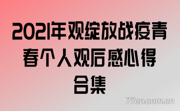 2021սഺ˹ۺĵúϼ