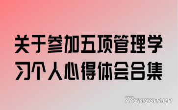 ڲμѧϰĵϼ