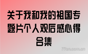 ҺҵרƬ˹ۺĵúϼ