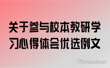 ڲУѧϰĵѡ