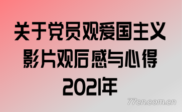 ڵԱ۰ӰƬۺĵ2021