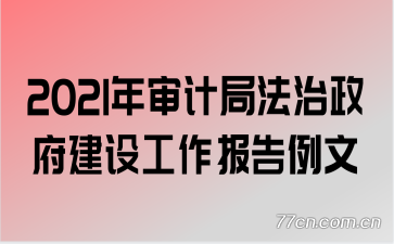 2021ƾַ蹤