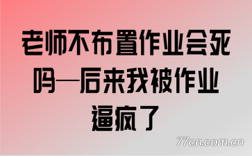 ʦҵ𡪺ұҵƷ