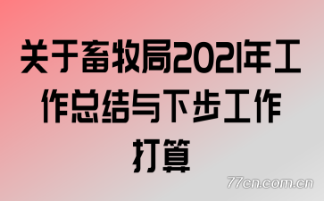 2021깤ܽ²