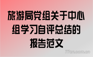 ξֵѧϰܽı淶