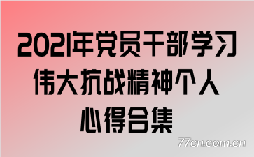 2021굳Աɲѧϰΰսĵúϼ