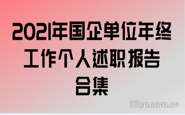 2021λչְϼ