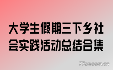 ѧʵܽϼ