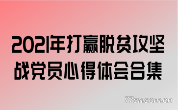 2021ӮƶսԱĵϼ