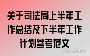 ˾ϰ깤ܽἰ°깤ƻο