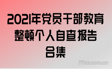 2021굳ԱɲٸԲ鱨ϼ