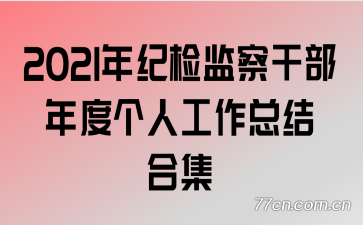 2021ͼɲȸ˹ܽϼ