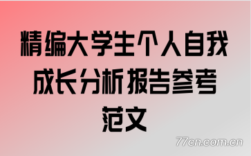 ѧҳɳο