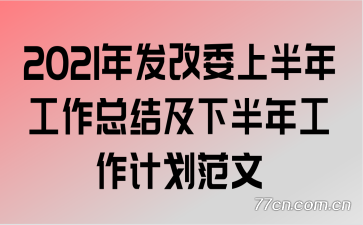 2021귢ίϰ깤ܽἰ°깤ƻ