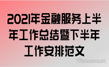 2021ڷϰ깤ܽ°깤ŷ