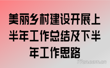 彨迪չϰ깤ܽἰ°깤˼·