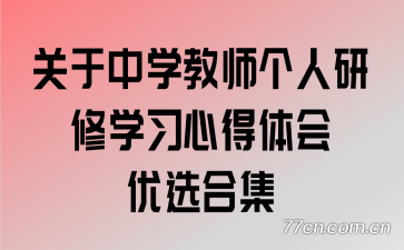 ѧʦѧϰĵѡϼ