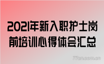 2021ְʿǰѵĵ