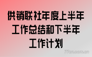 ϰ깤ܽ°깤ƻ