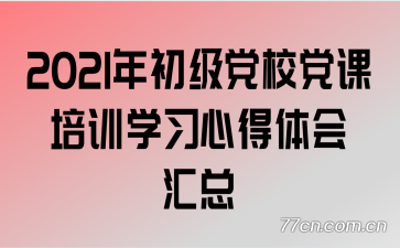2021Уѵѧϰĵ