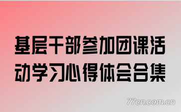 ɲμſλѧϰĵϼ