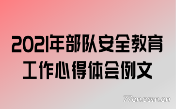 2021겿Ӱȫĵ
