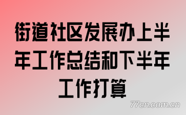 ֵչϰ깤ܽ°깤