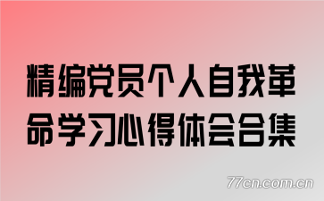 ���൳Ա�������Ҹ���ѧϰ�ĵ����ϼ�