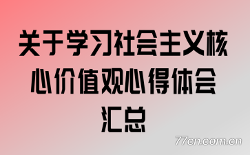 ����ѧϰ���������ļ�ֵ���ĵ�������