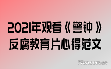 2021��ۿ������ӡ���������Ƭ�ĵ÷���