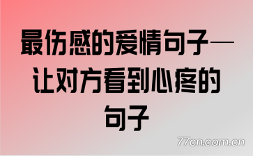 ���˸еİ�����ӡ��öԷ��������۵ľ���