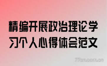 ࿪չѧϰĵ᷶