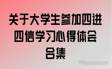 ڴѧμĽѧϰĵϼ