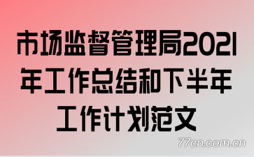 гල2021깤ܽ°깤ƻ