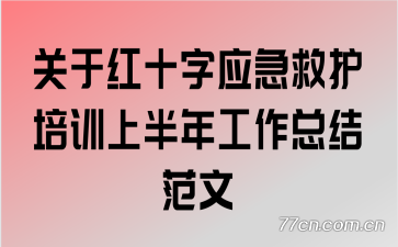 ںʮӦȻѵϰ깤ܽ᷶