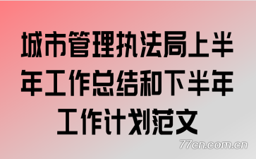 йִϰ깤ܽ°깤ƻ