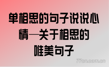 ˼ľ˵˵顪˼Ψ