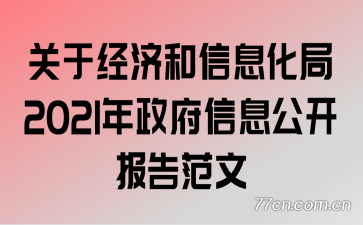 ھúϢ2021Ϣ淶