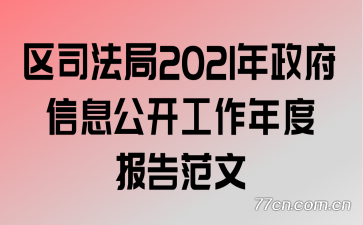 ˾2021Ϣȱ淶