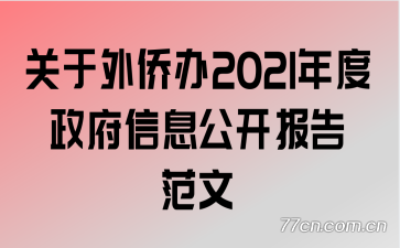Ȱ2021Ϣ淶